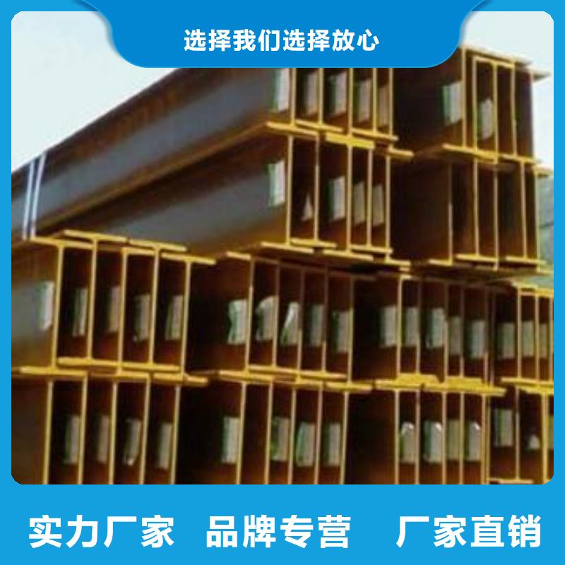 H型钢-带紫铜排货真价实同城生产商