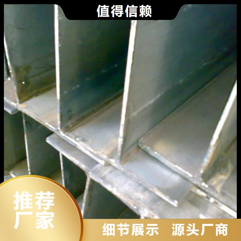 H型钢红铜带售后无忧当地货源