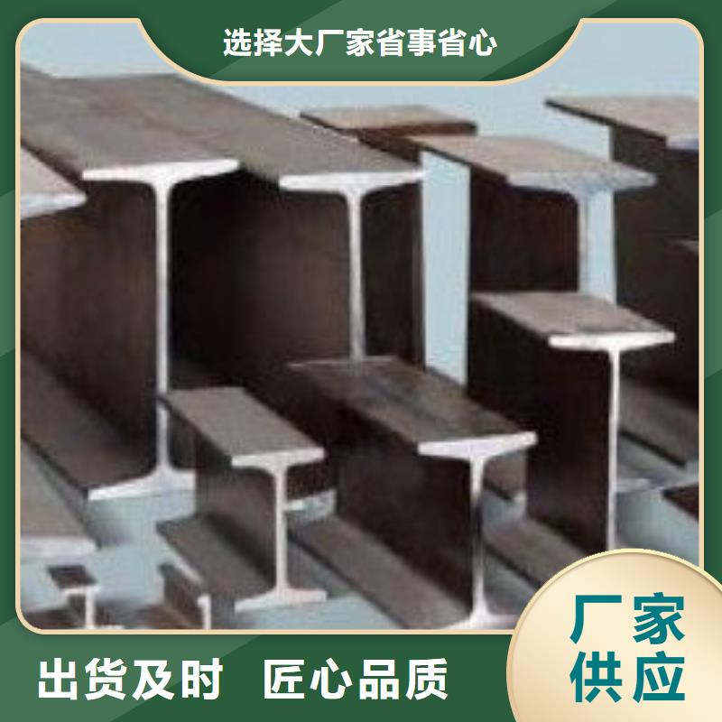 工字钢【H型钢抛丸喷漆】多家仓库发货大量现货
