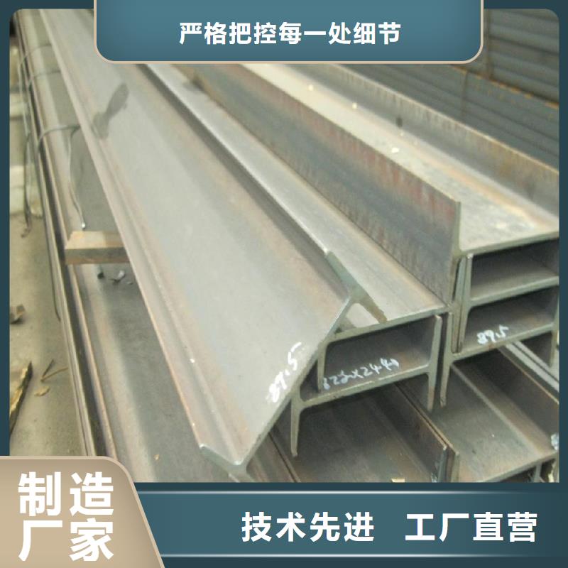 工字钢,镀锌方管现货交易当地供应商