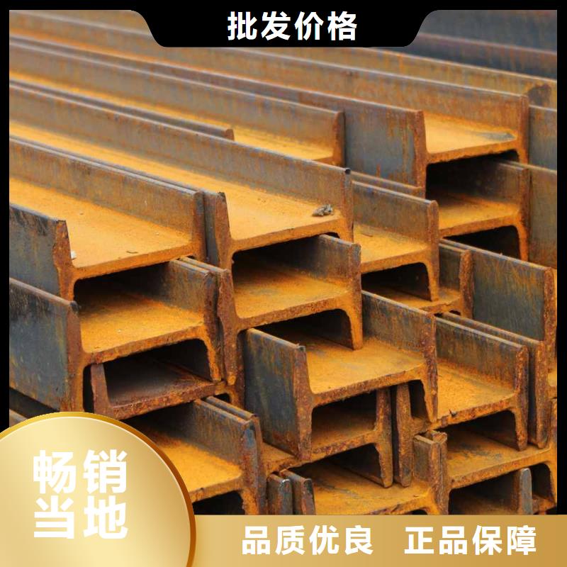 工字钢-1060铝排电力精心打造专业按需定制