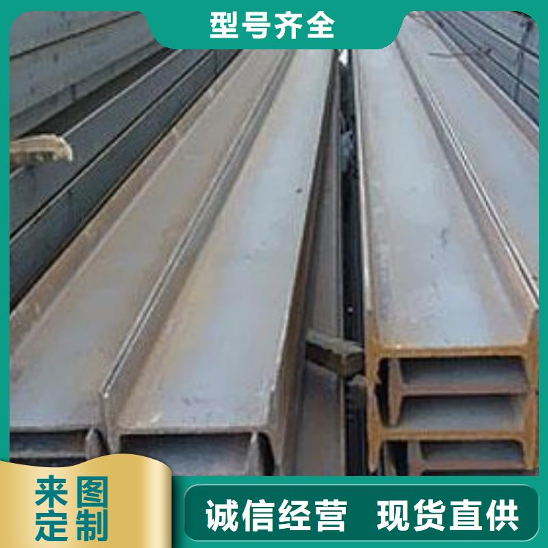 工字钢钢结构喷漆焊接质优价保型号全价格低