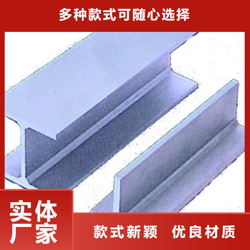 工字钢紫铜排不只是质量好厂家大量现货