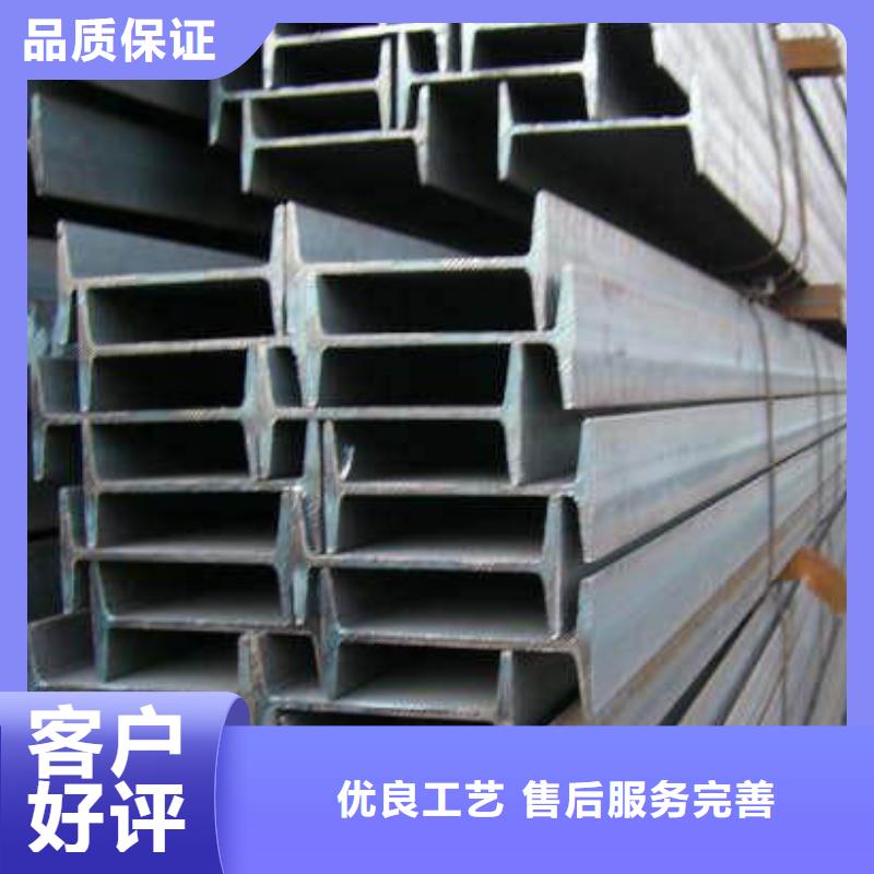 工字钢紫铜管多年厂家可靠当地品牌
