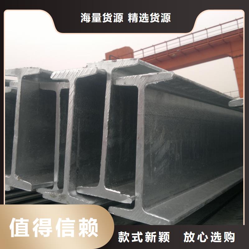 工字钢_直角紫铜排拒绝伪劣产品产品细节参数