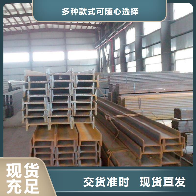 工字钢钢结构喷漆焊接品质无所畏惧适用范围广