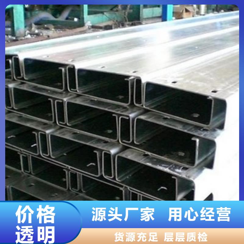【C型钢】-机房用镀锡紫铜排质保一年当地经销商