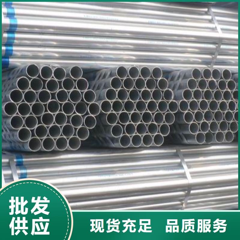 镀锌大棚管热镀锌钢管有口皆碑专业生产N年