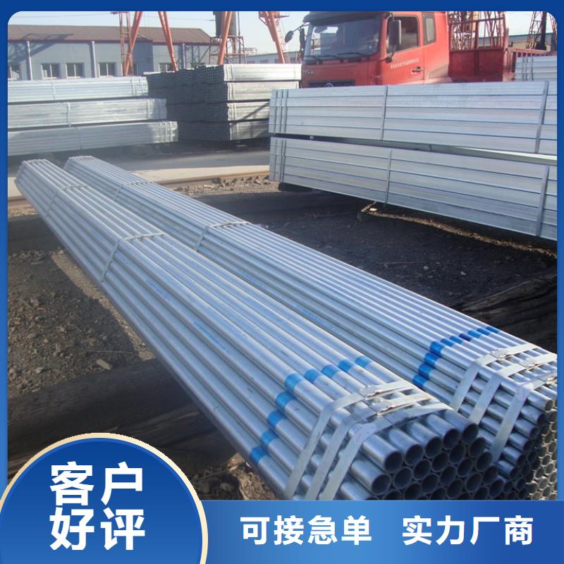 镀锌大棚管【环保紫铜排】匠心打造用的放心