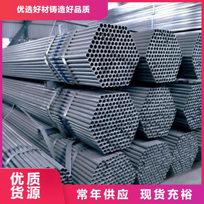 镀锌大棚管紫铜管合作共赢同城品牌