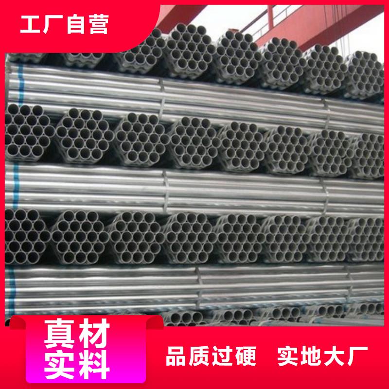 镀锌大棚管_热镀锌钢管经验丰富品质可靠满足多种行业需求