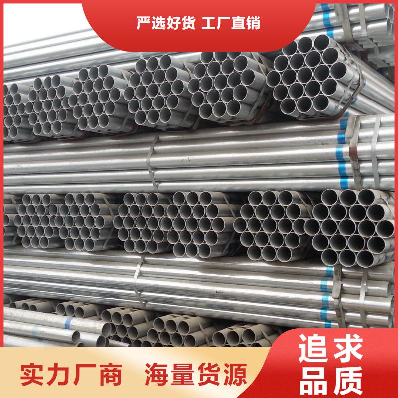 镀锌大棚管无氧铜棒买的放心安兴用的舒心同城公司