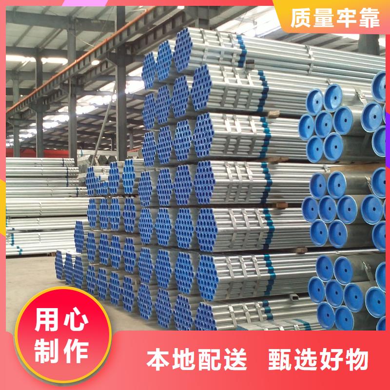 镀锌大棚管_紫铜排价格低价格实惠