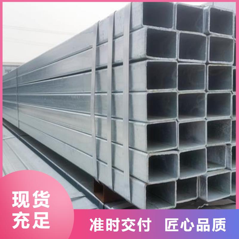 镀锌方管严选用料精心