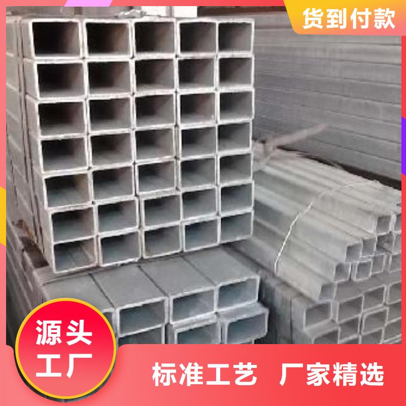  镀锌方管出厂价质量三包