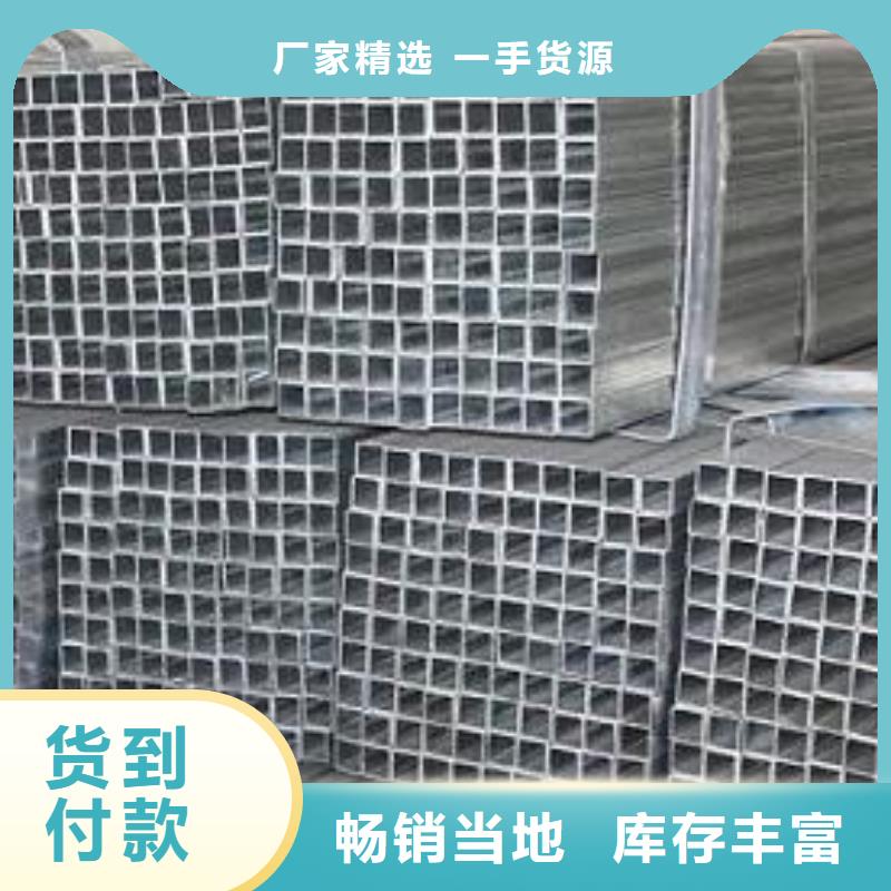 镀锌方管母线铝排质量三包厂家