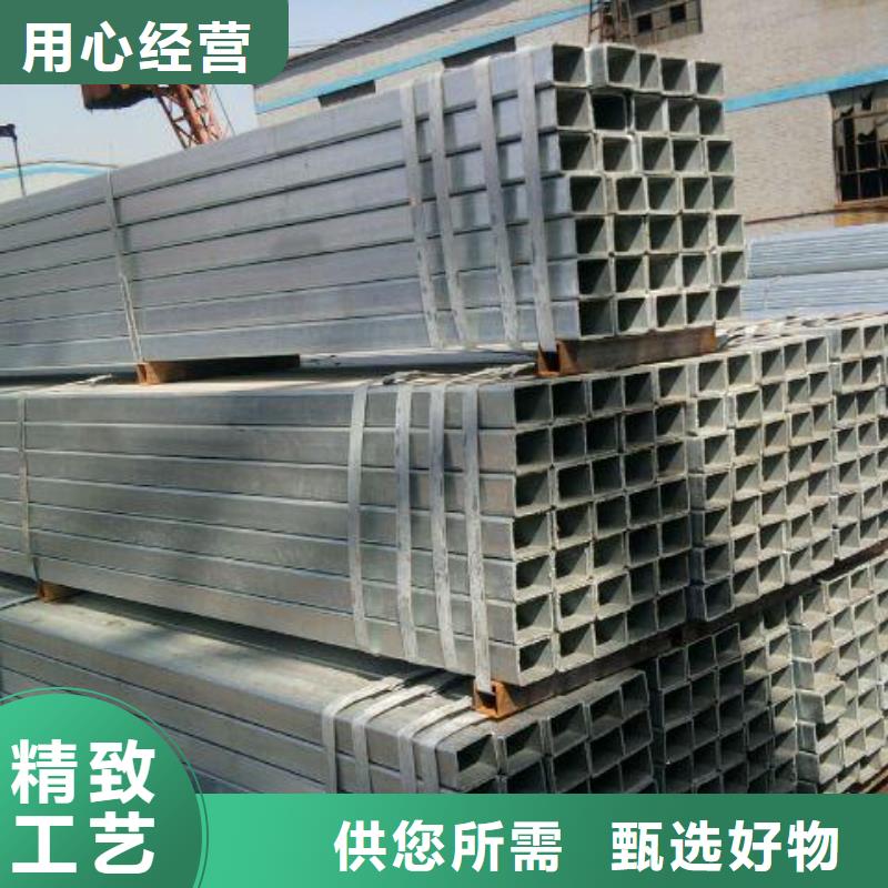 镀锌方管紫铜管从源头保证品质质量好