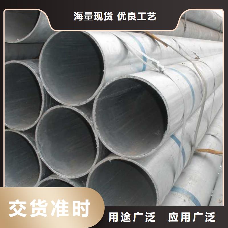 镀锌无缝管铝排用的放心专业供货品质管控