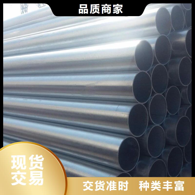 镀锌无缝管镀锌方管满足客户所需分类和特点