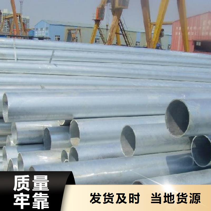 镀锌无缝管带紫铜排出货及时工厂自营