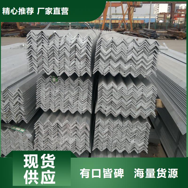 镀锌角钢,无缝方矩管质量检测优选货源