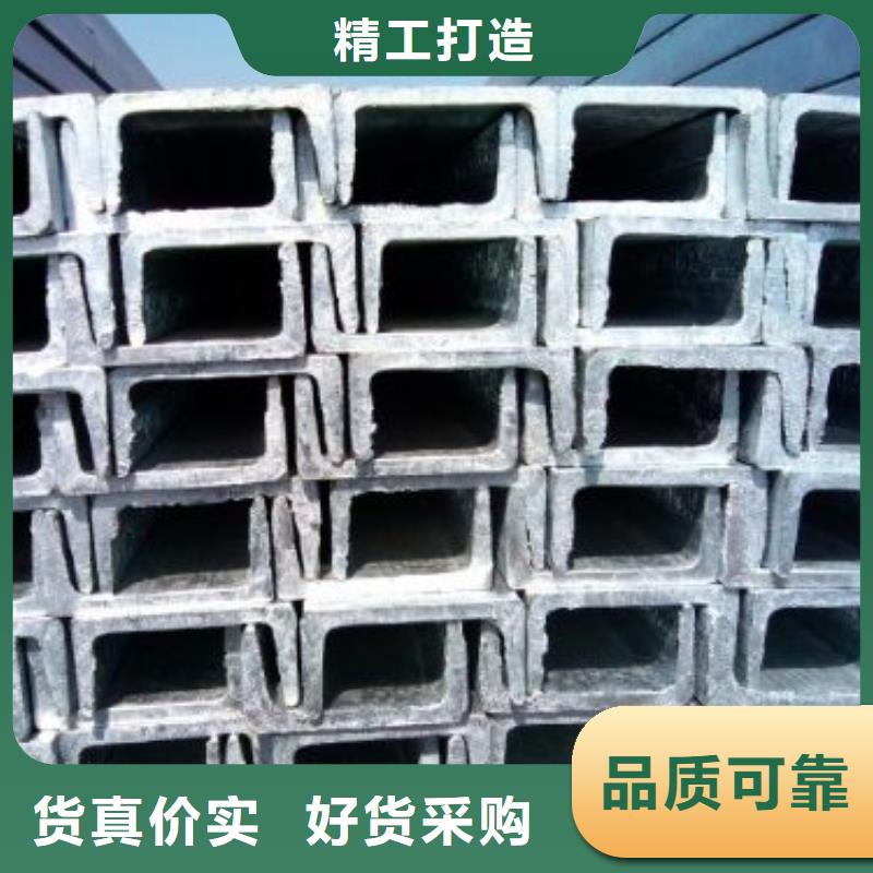 镀锌槽钢钢结构喷漆焊接货品齐全工厂批发