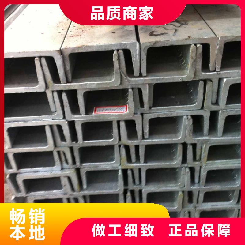 镀锌槽钢【H62紫铜排】支持加工定制同城供应商