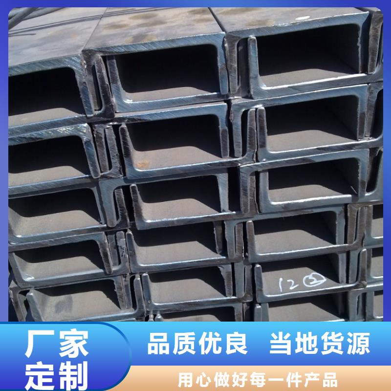 镀锌槽钢-紫铜排厂家品控严格质检严格放心品质