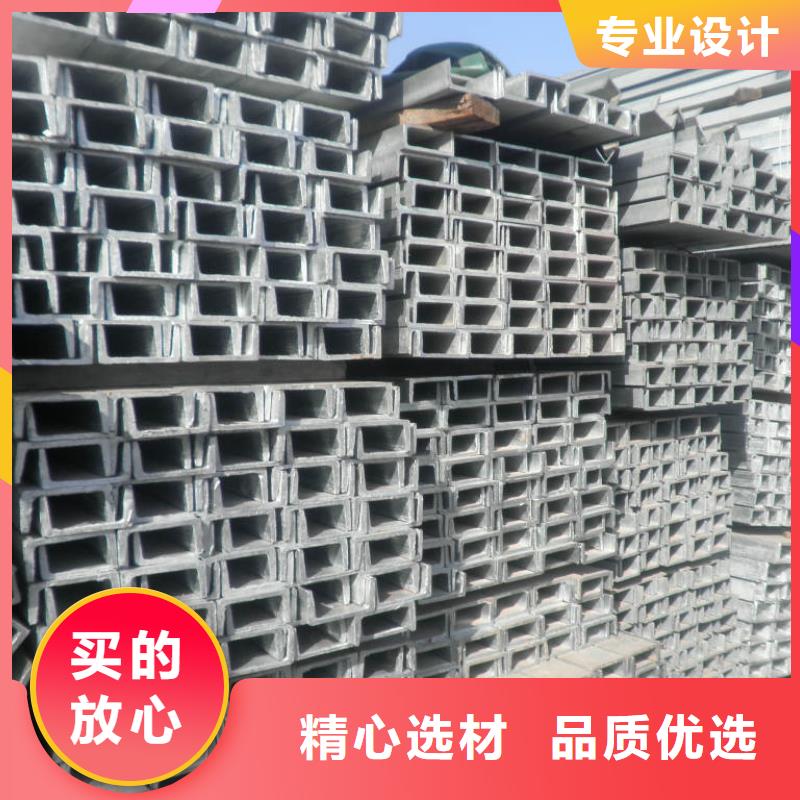 【镀锌槽钢-H型钢抛丸喷漆严格把控每一处细节】支持批发零售