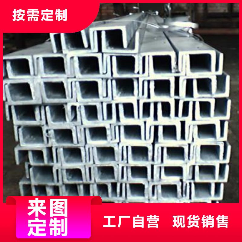 镀锌槽钢镀锌方管高性价比同城厂家