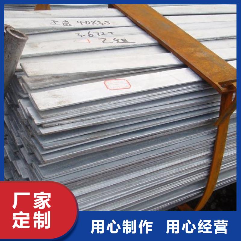 【镀锌扁钢铝青铜C95400质量看得见】厂家直销规格多样