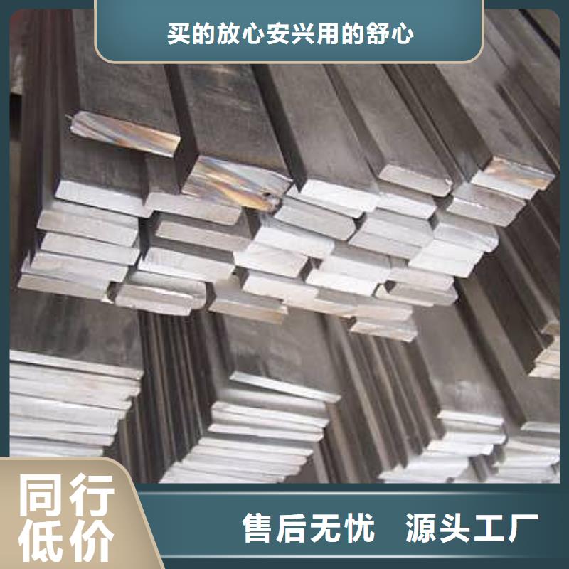 镀锌扁钢,镀锌方管诚信经营现货现发同城生产商
