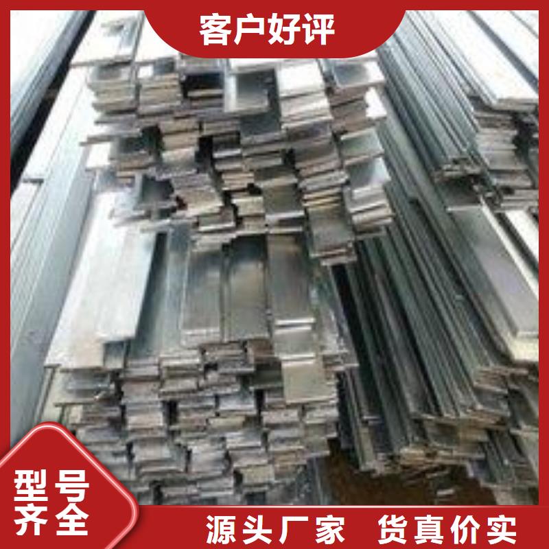 镀锌扁钢圆角紫铜排大量现货客户满意度高
