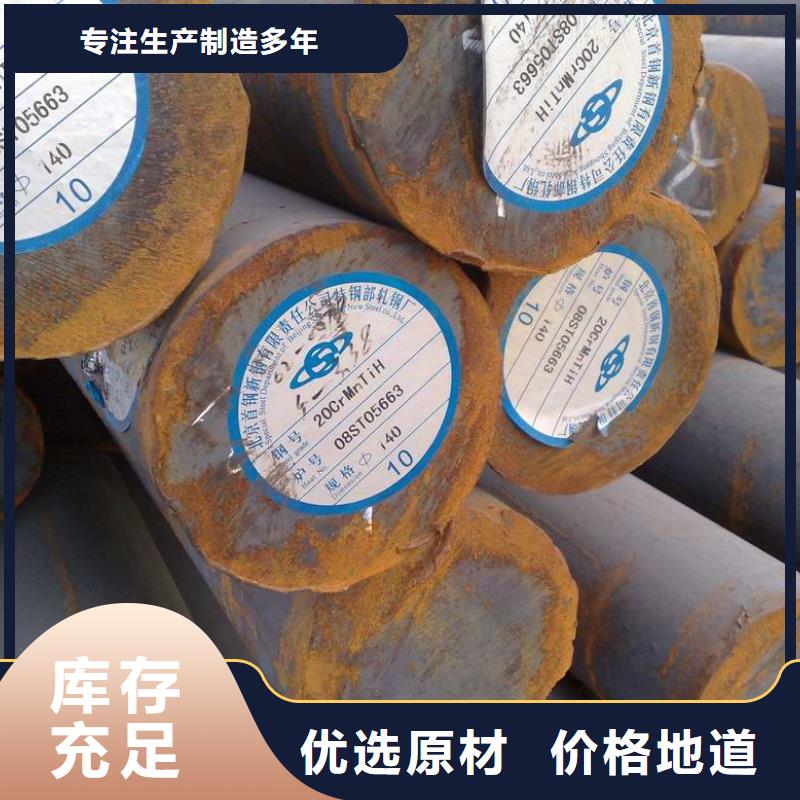 镀锌圆钢_镀锡C1221物流配货上门同城厂家