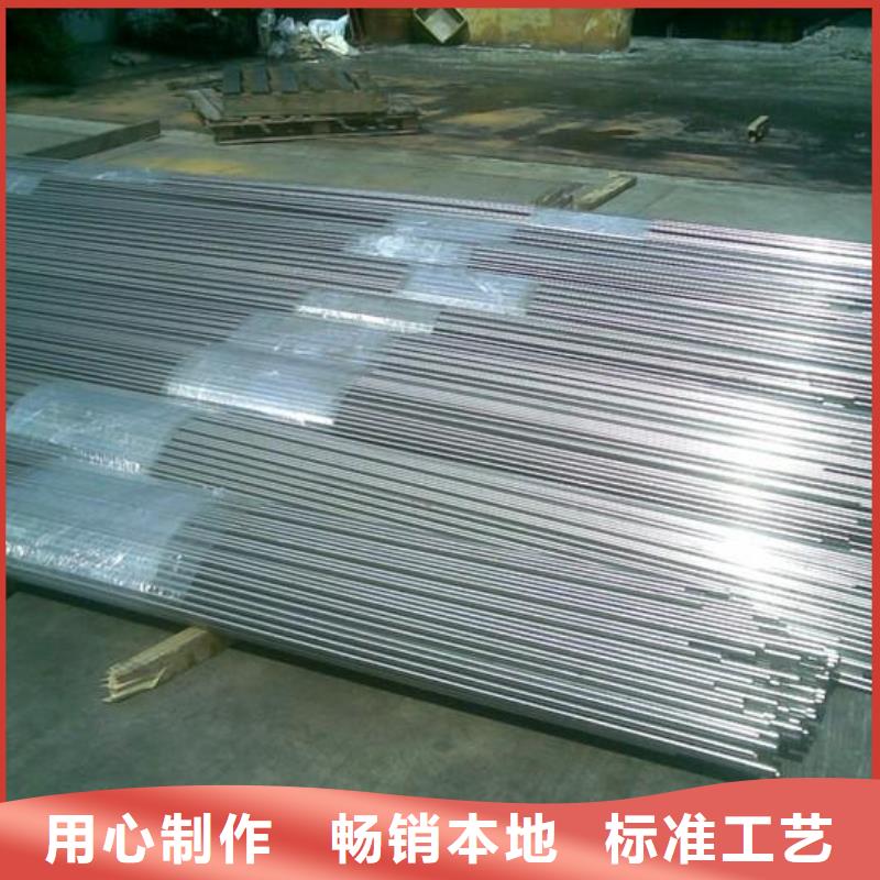 镀锌圆钢TU1无氧铜棒量大更优惠品质服务诚信为本