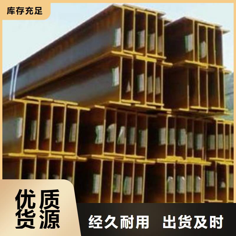 镀锌H型钢高频焊接H型钢高品质诚信厂家服务至上