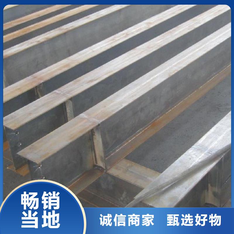 镀锌H型钢直角紫铜排原厂制造同城经销商