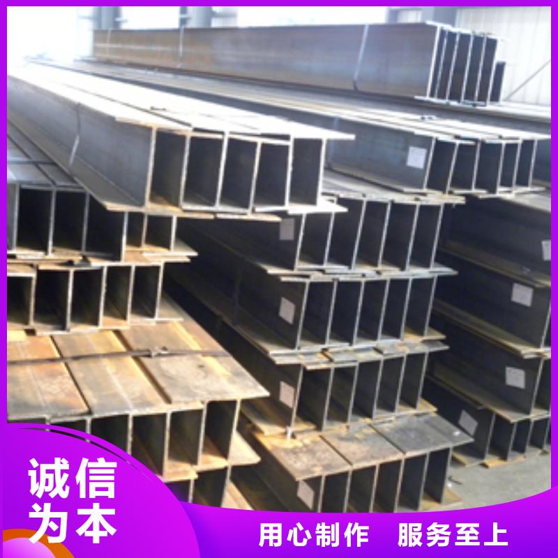 镀锌H型钢带紫铜排订购本地供应商