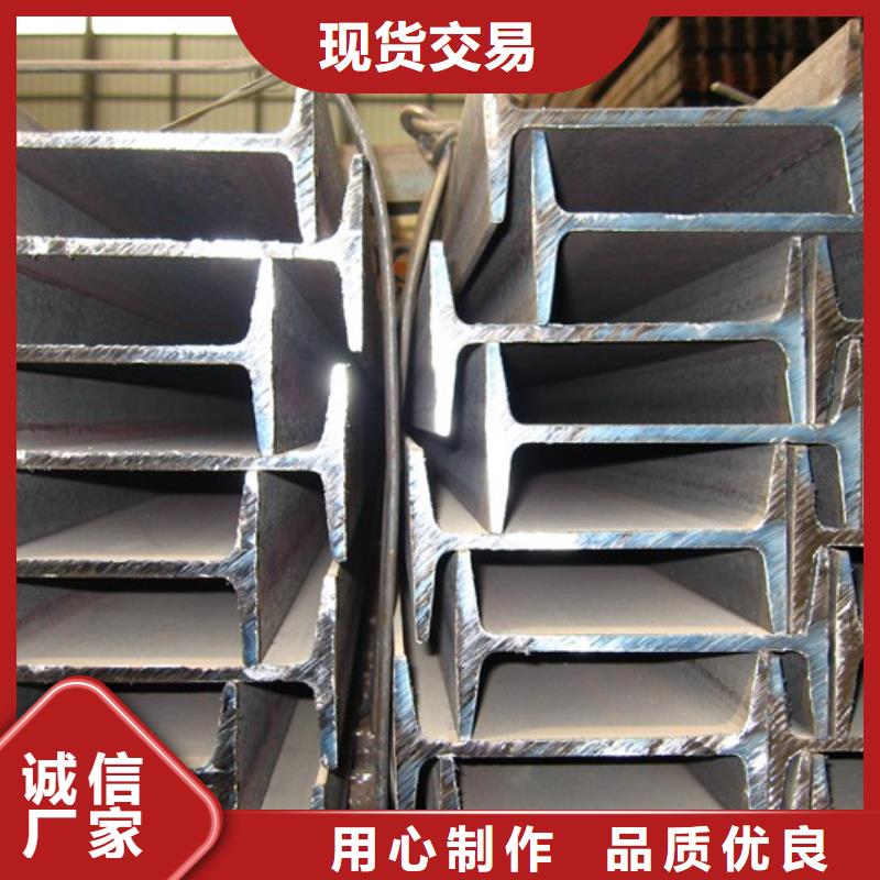 镀锌工字钢无缝方矩管懂您所需源头厂家量大价优