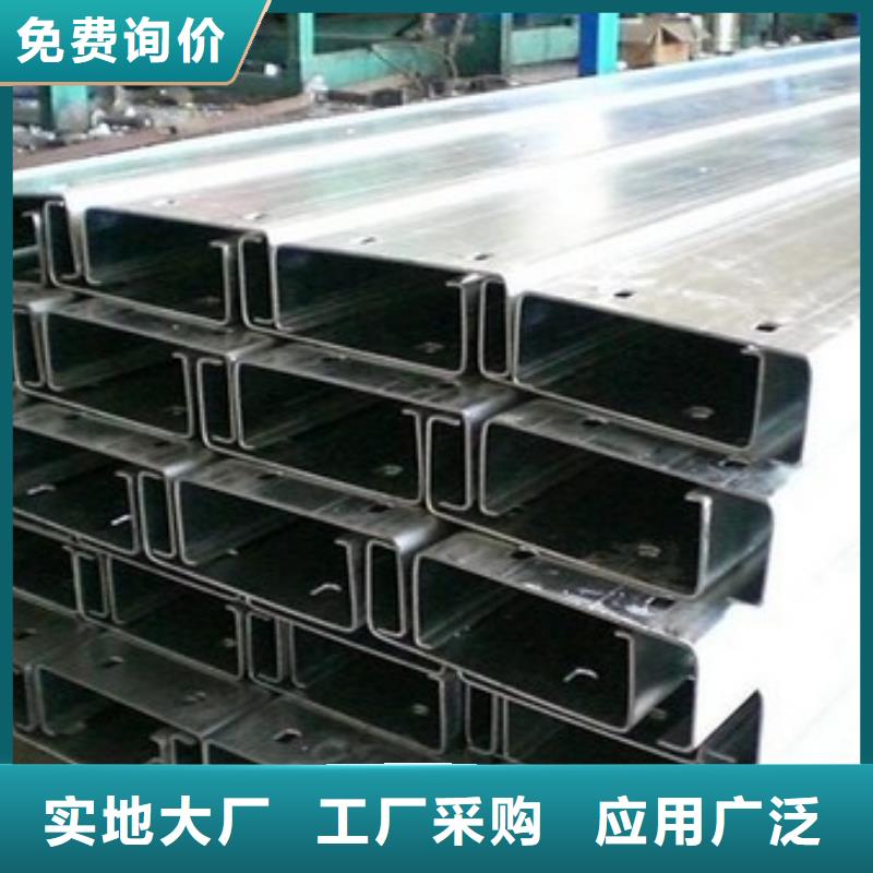 镀锌C型钢紫铜排源头直供经验丰富质量放心