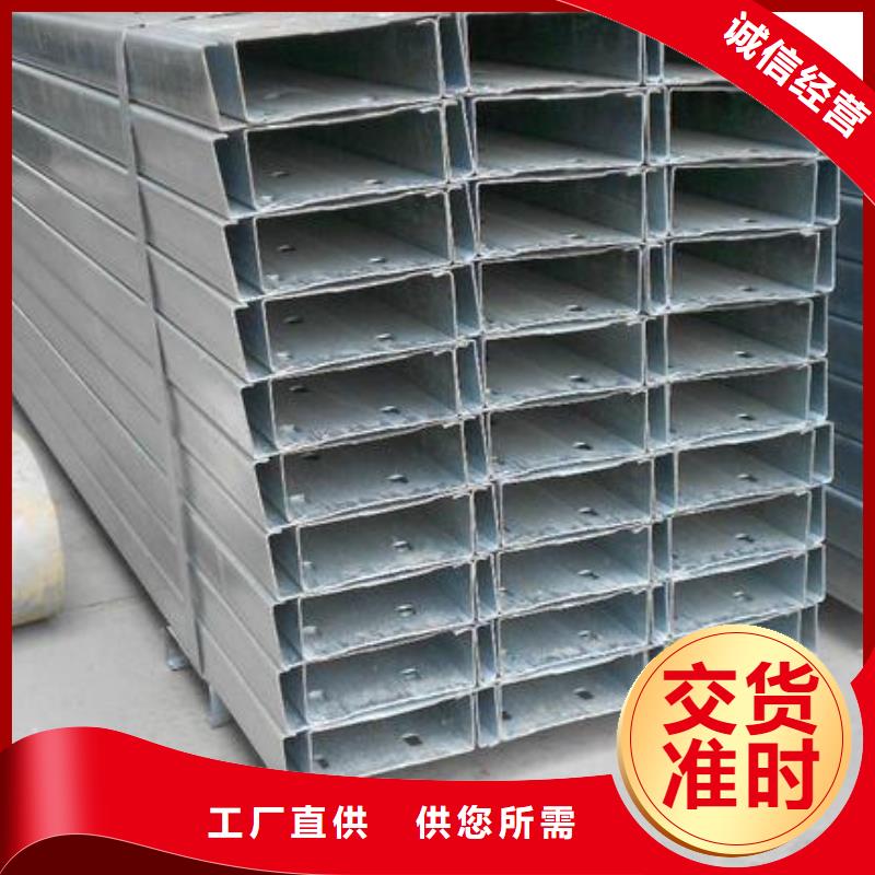 【镀锌C型钢】母线铝排懂您所需当地生产厂家