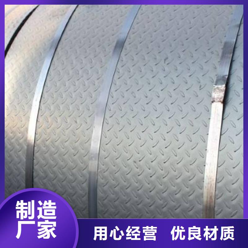 花纹板-无缝方矩管敢与同行比质量当地公司
