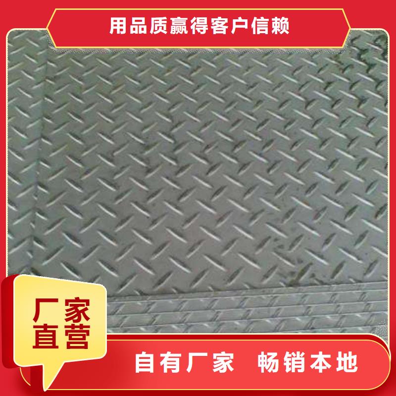 花纹板TU00无氧铜厂家技术完善售后服务完善