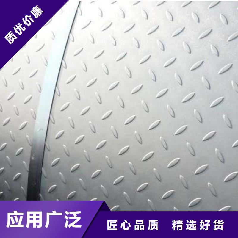 花纹板,高频焊接H型钢品质卓越厂家
