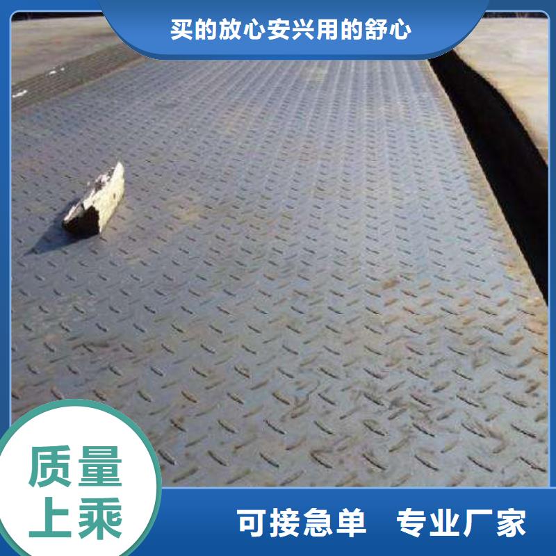 【花纹板镀锌方管批发货源】品牌专营