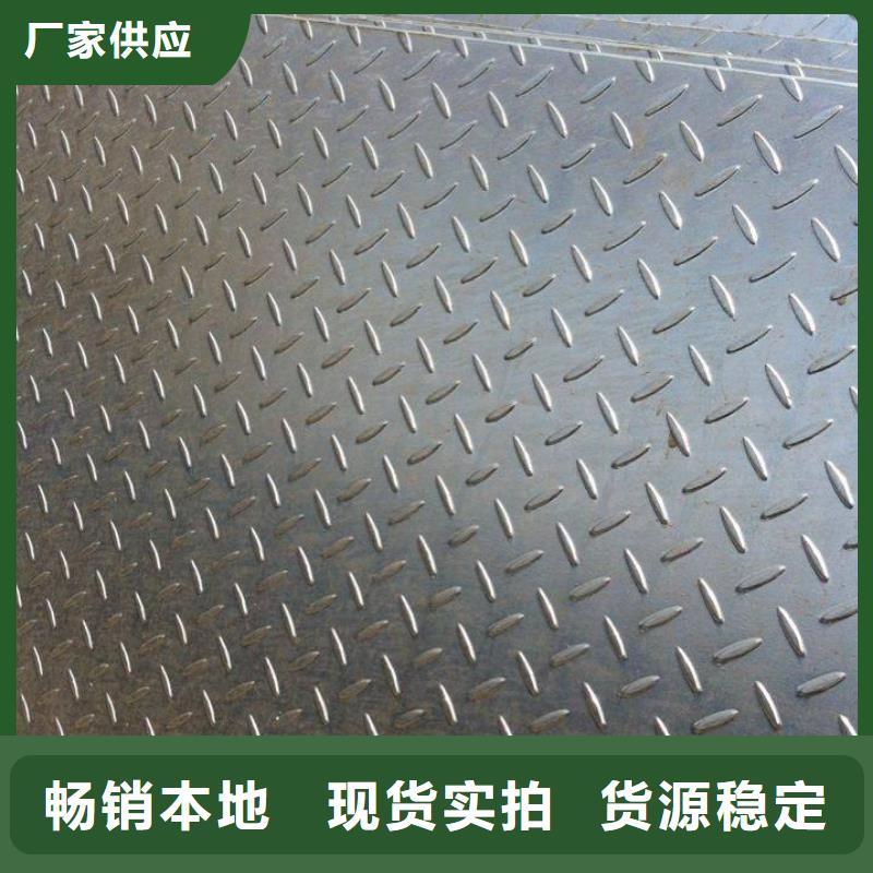花纹板无缝方矩管厂家现货批发海量现货直销