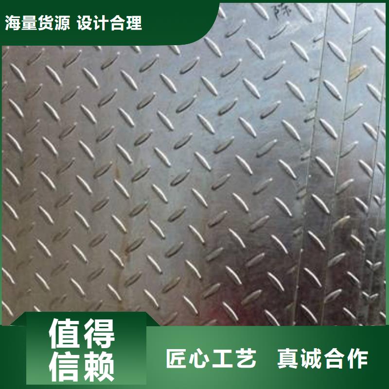 镀锌花纹板-50*5紫铜排质量优价格低从源头保证品质