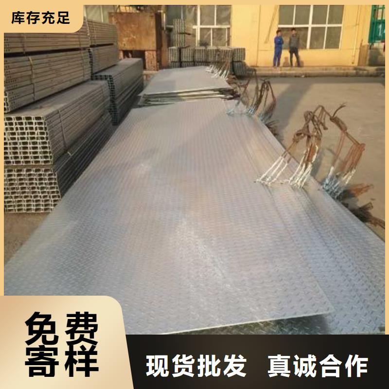 镀锌花纹板【直角紫铜排】甄选好厂家好品质用的放心