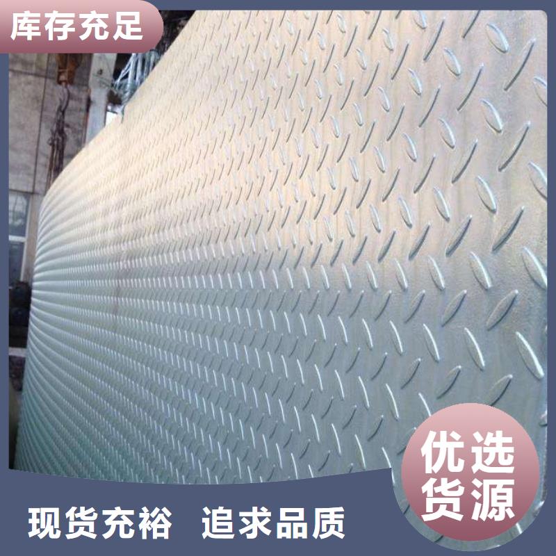 镀锌花纹板镀锌方管经久耐用本地品牌