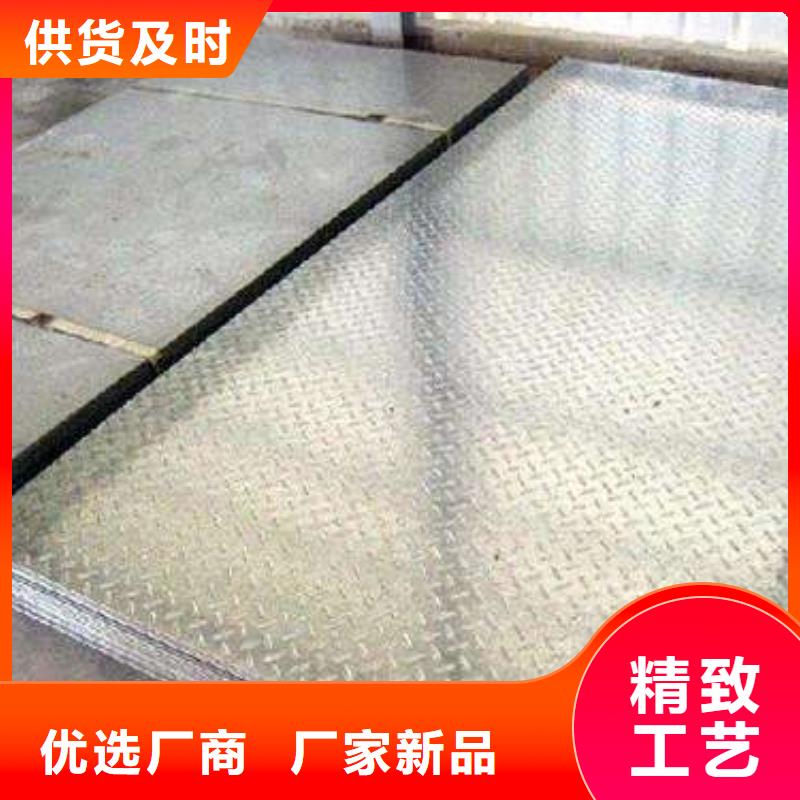 镀锌花纹板【T3紫铜排】自营品质有保障产地直供